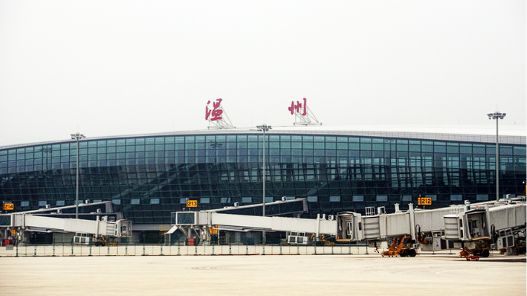 溫州龍灣機場(chǎng)