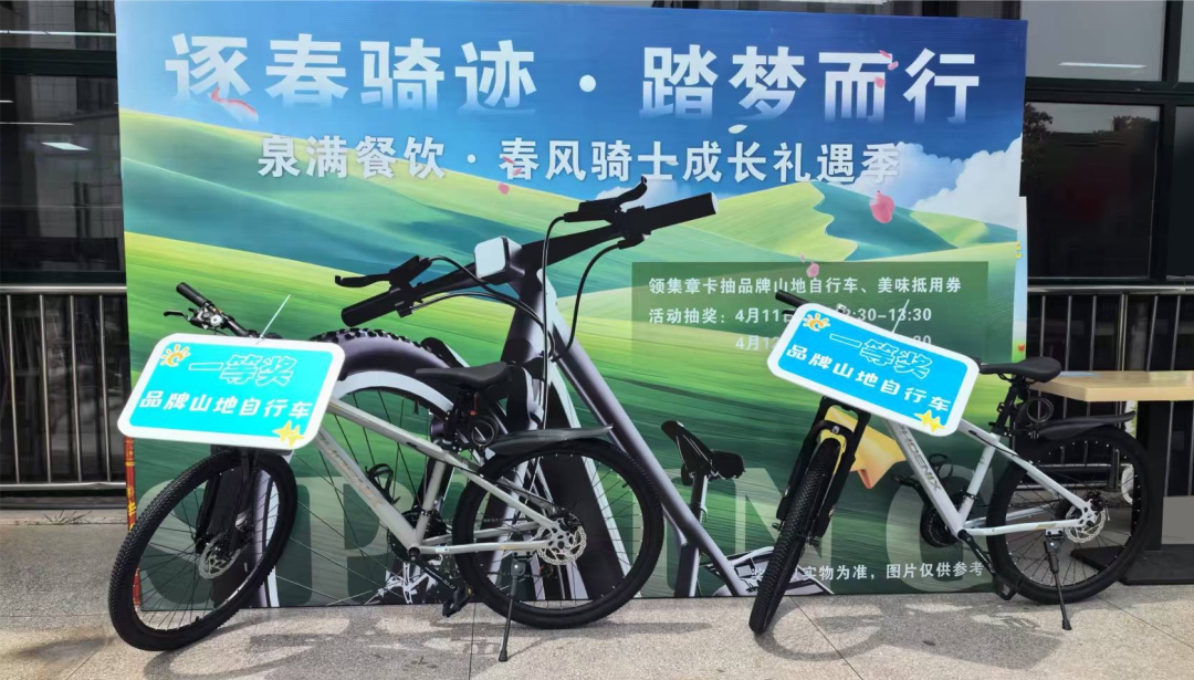 [ 逐春騎跡 · 踏夢而行 ]  春風騎